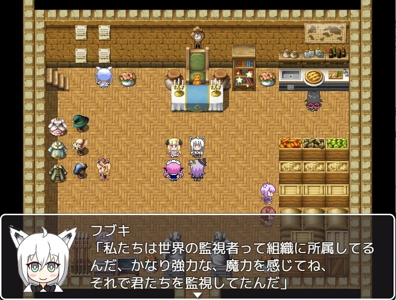 サンプル画像1:紫の魔法使いの冒険録(兎と騎士) [d_459658]