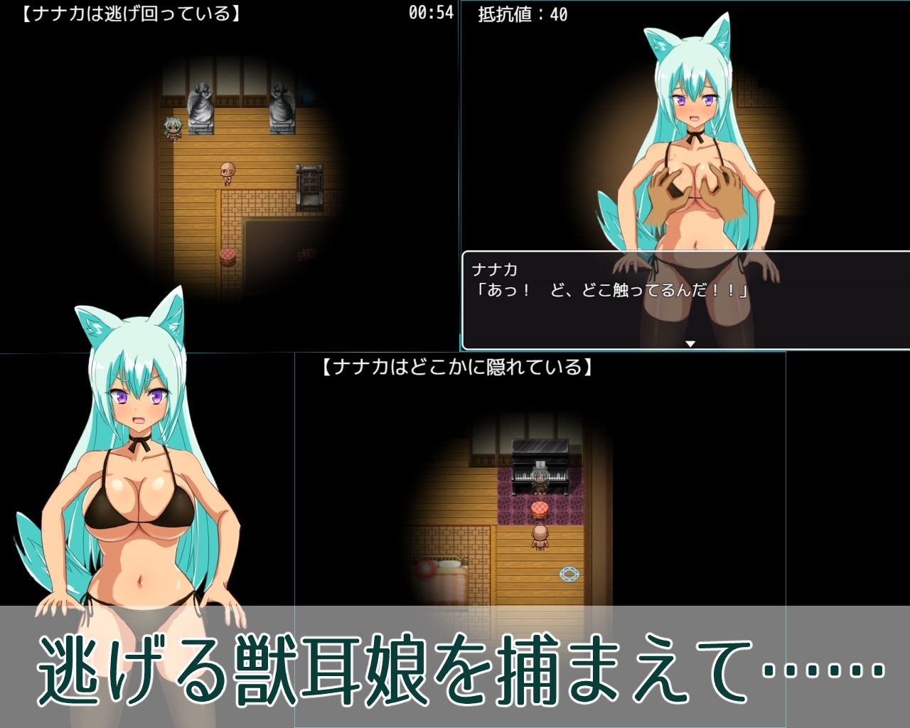 サンプル画像1:ナナカ☆エスケープ(ヂャグミー) [d_460449]