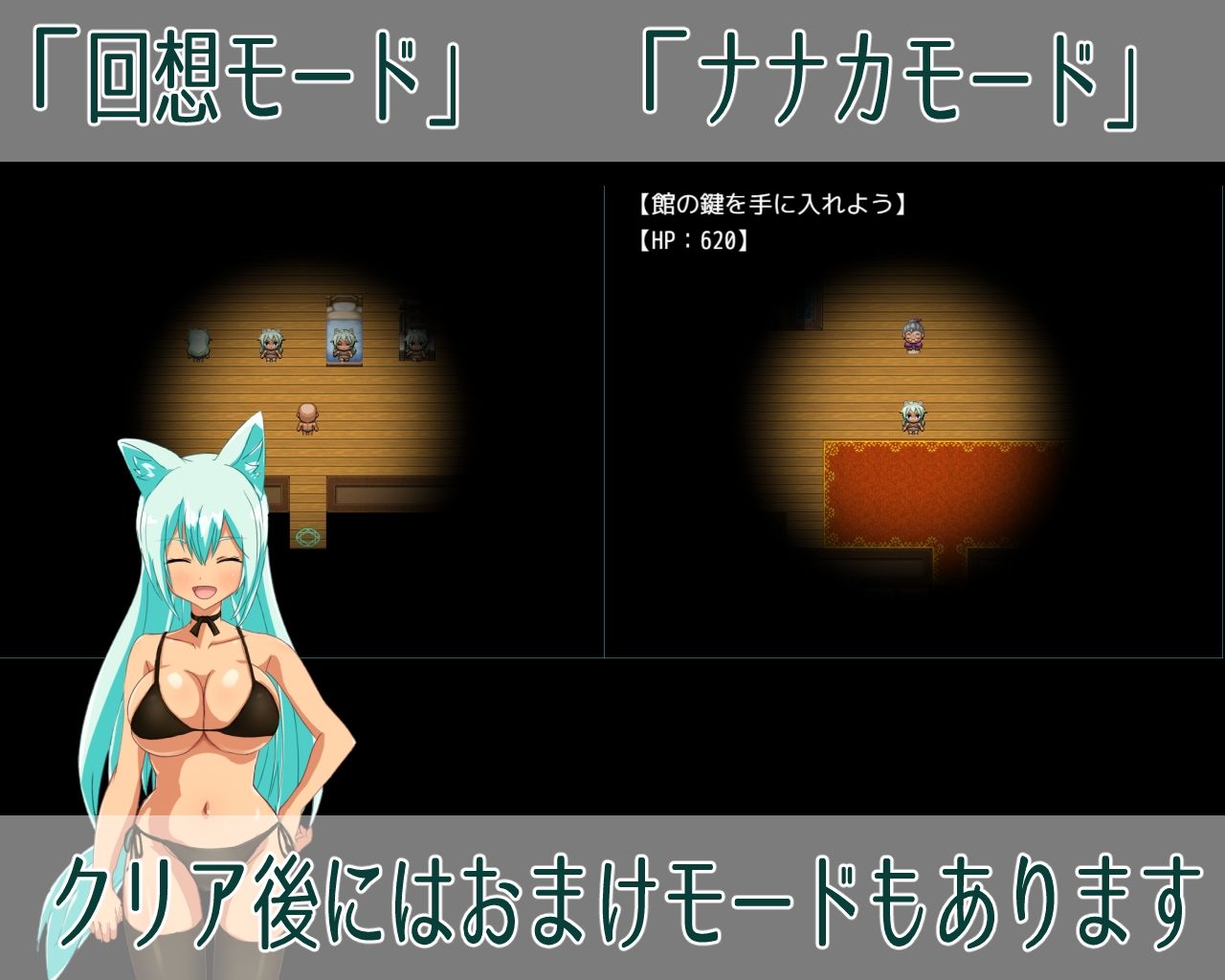 サンプル画像4:ナナカ☆エスケープ(ヂャグミー) [d_460449]