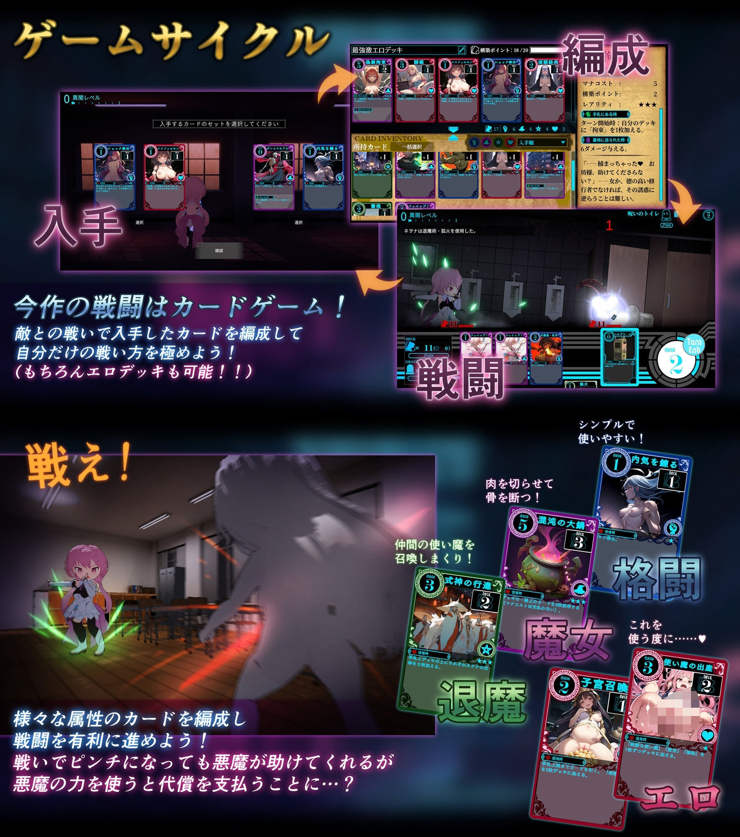 サンプル画像5:淫神供儀ネヲナ〜TS変身退魔少女の屈服〜(I’m moralist) [d_460993]