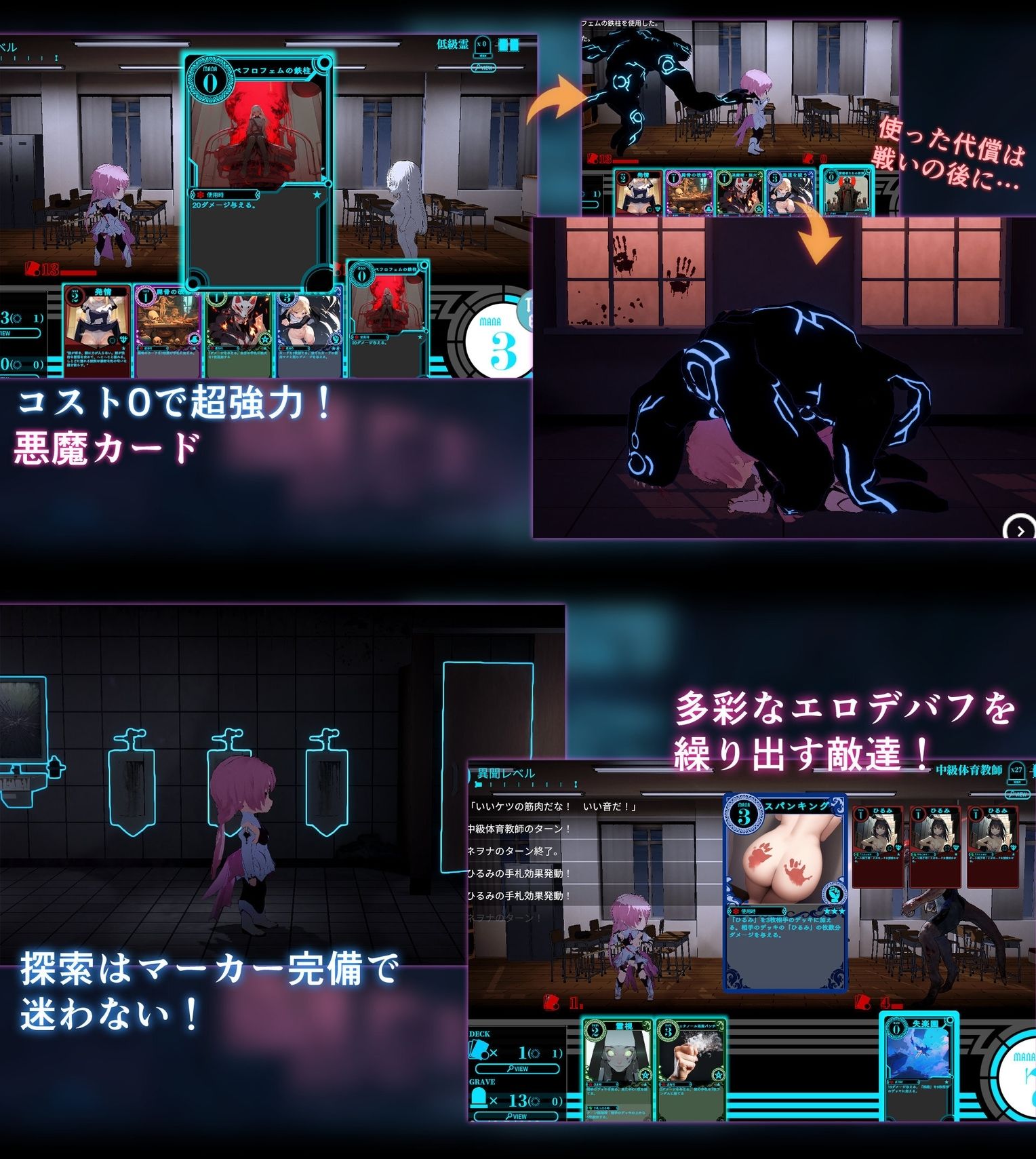 サンプル画像6:淫神供儀ネヲナ〜TS変身退魔少女の屈服〜(I’m moralist) [d_460993]