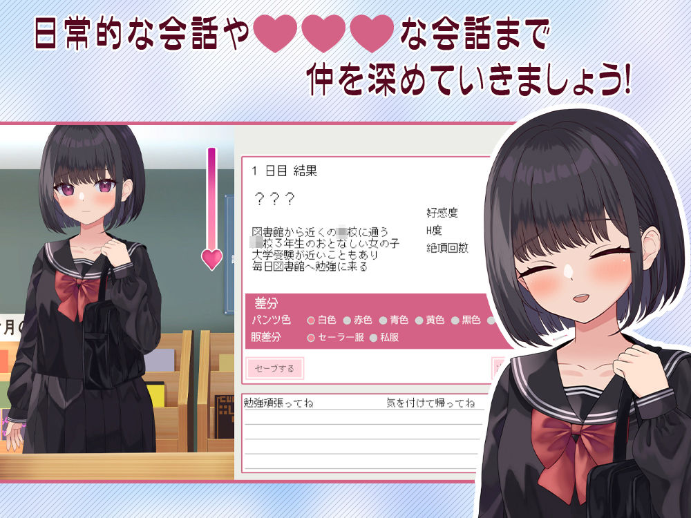 サンプル画像3:【Live2D】ゆうわく図書館〜触れる本、触れる体〜(ぱんきじしぇいく) [d_461698]