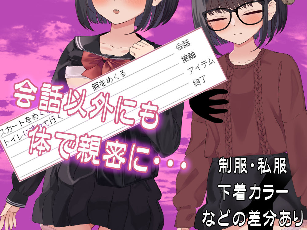 サンプル画像4:【Live2D】ゆうわく図書館〜触れる本、触れる体〜(ぱんきじしぇいく) [d_461698]