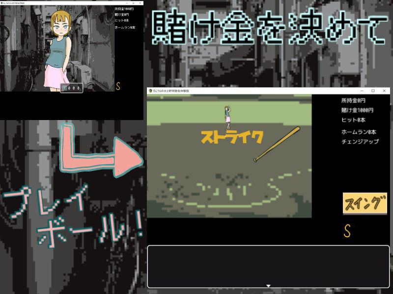 サンプル画像3:ろじうらの女と野球勝負(リキャット) [d_461905]