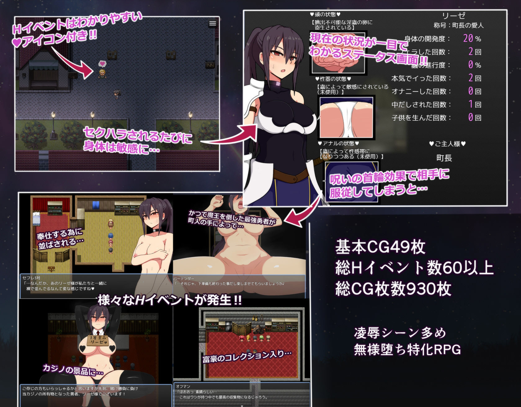 サンプル画像1:リーゼと試練の街(モフ屋) [d_461982]