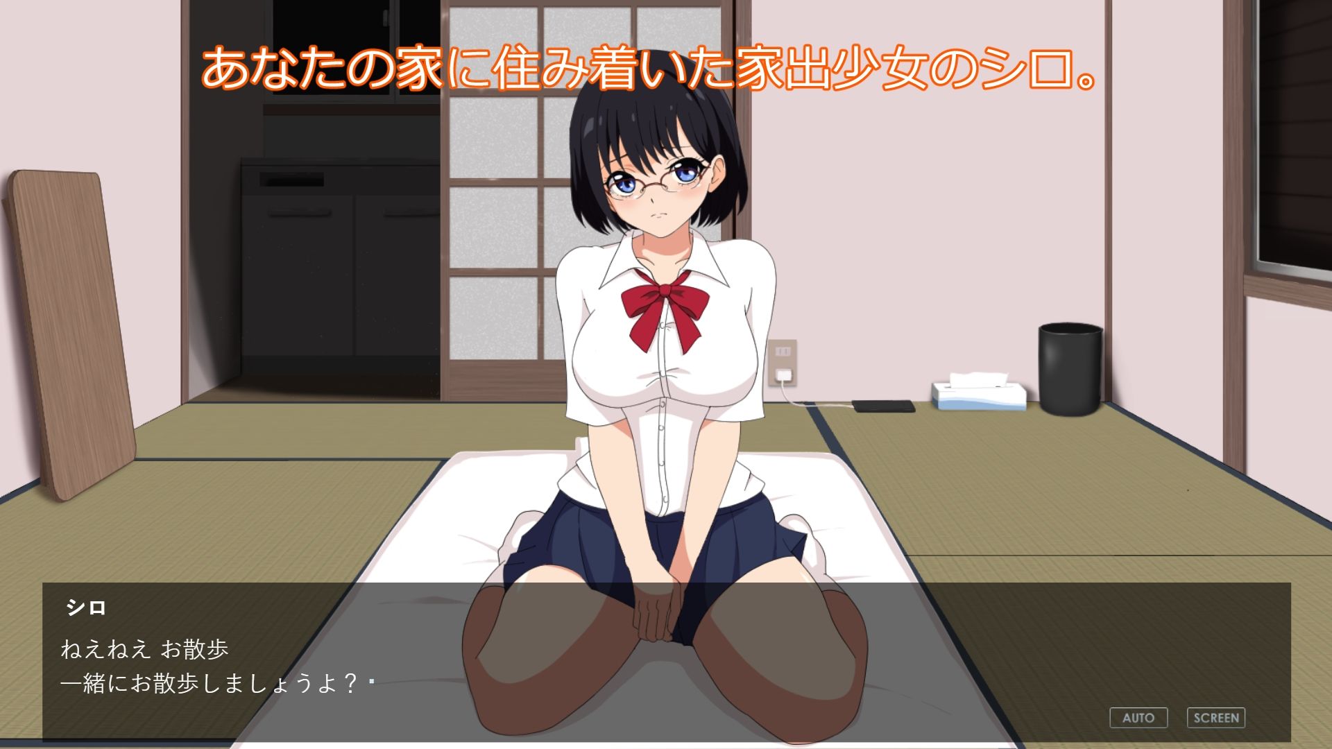 サンプル画像1:捨て猫少女がなつくまで(ねこみみ研究所) [d_462121]