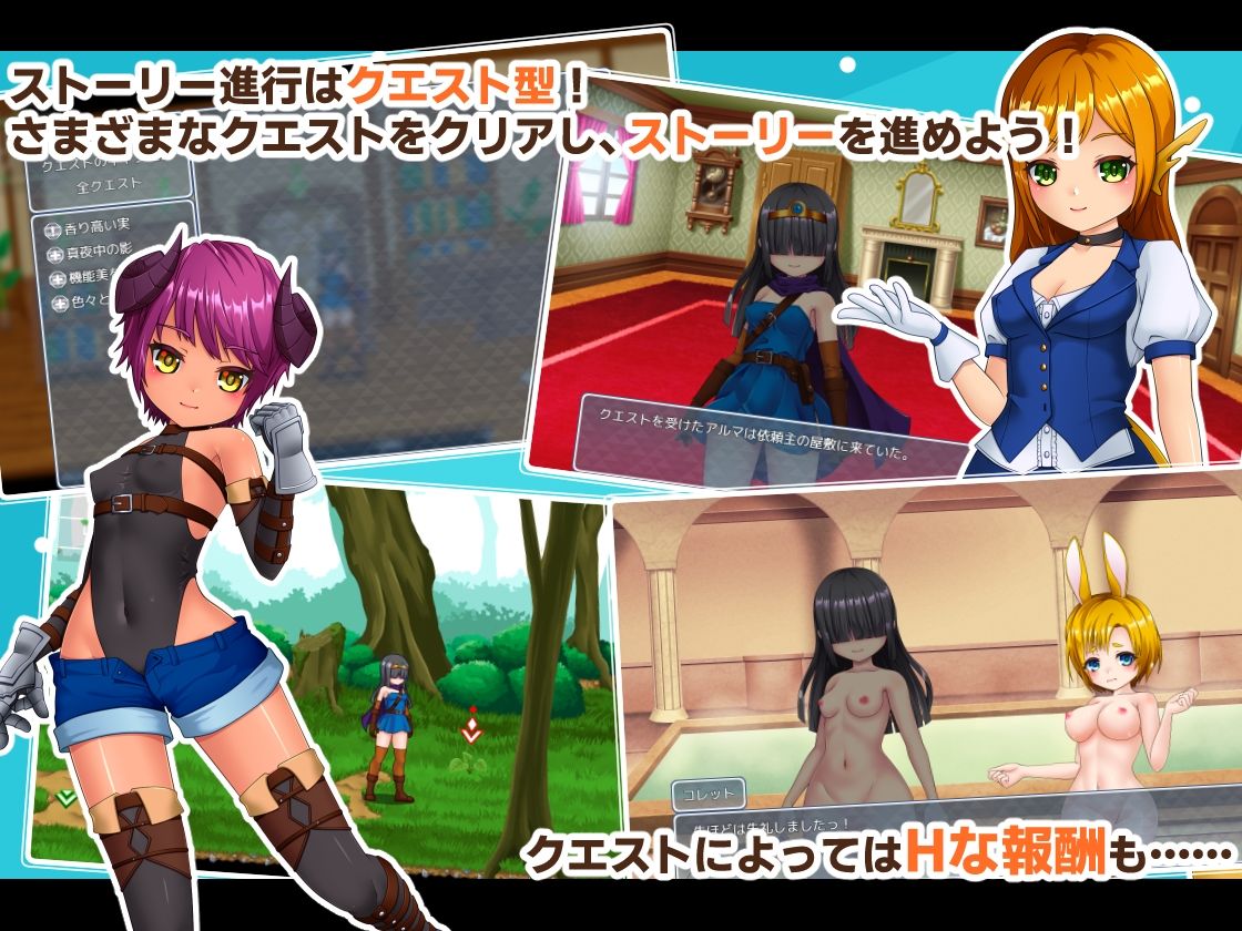 サンプル画像2:アソコ（♂）以外TSした勇者の話(PolygonCube) [d_462400]