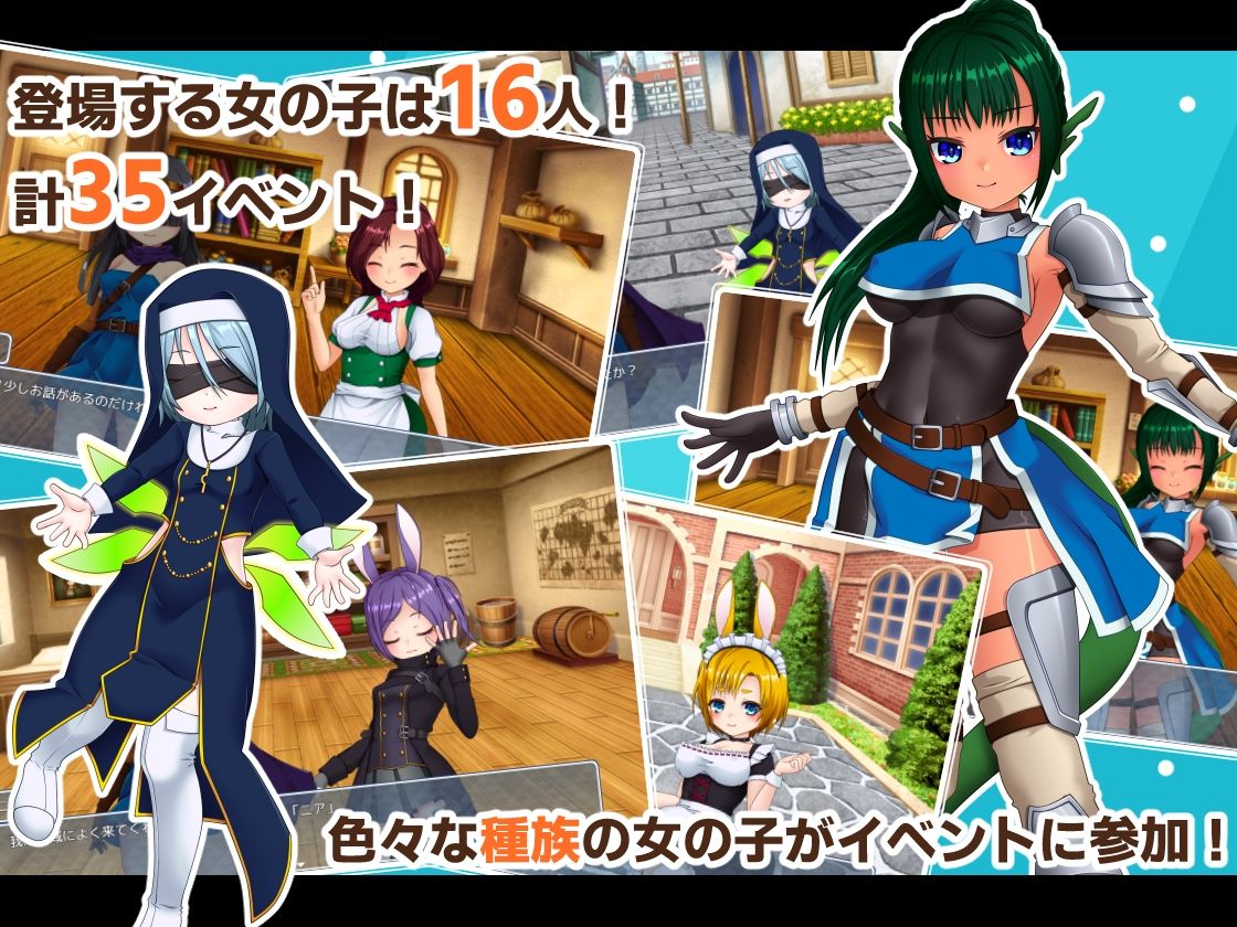 サンプル画像3:アソコ（♂）以外TSした勇者の話(PolygonCube) [d_462400]