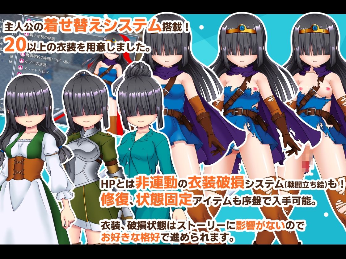 サンプル画像4:アソコ（♂）以外TSした勇者の話(PolygonCube) [d_462400]