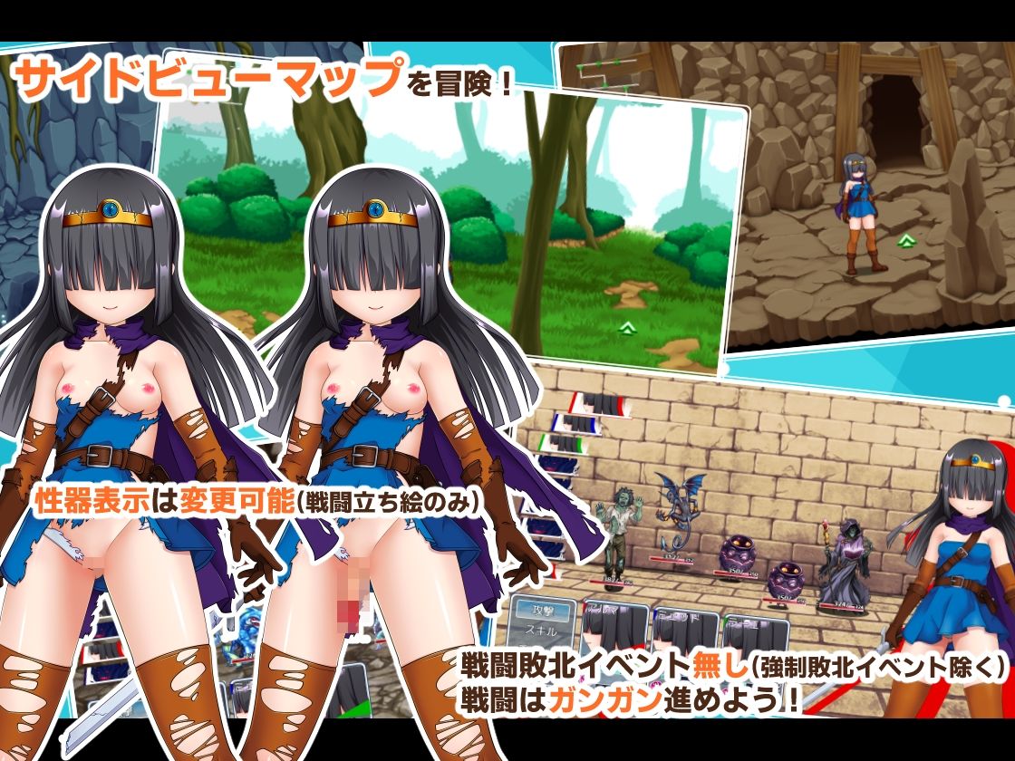 サンプル画像6:アソコ（♂）以外TSした勇者の話(PolygonCube) [d_462400]