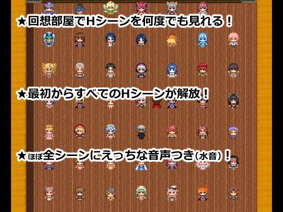異世界転生したらNPC姦RPGだったの画像7