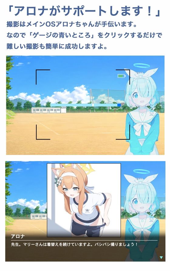 サンプル画像2:僕のマリー・Blue Photography(性育学園後援会) [d_462921]