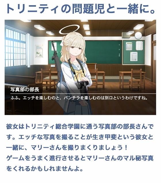 サンプル画像3:僕のマリー・Blue Photography(性育学園後援会) [d_462921]