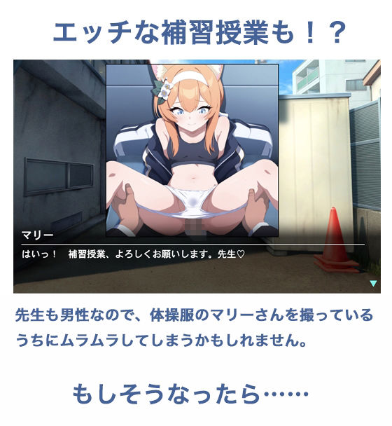 サンプル画像4:僕のマリー・Blue Photography(性育学園後援会) [d_462921]