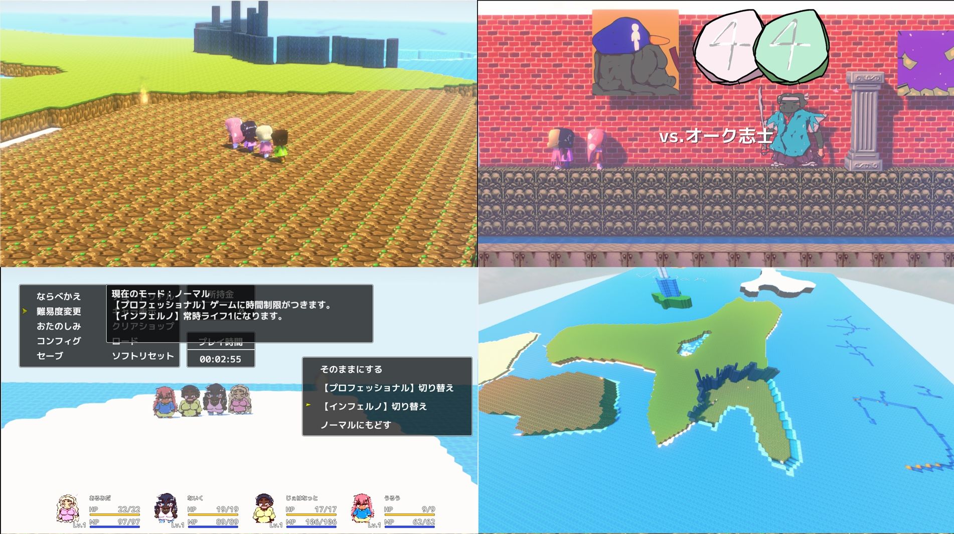 サンプル画像5:【3DパズルTRPG】スーパー世界の淀ちゃんズ【すごろくアクション】(ヒロカワミズキ（スタジオ・ジナシスタ！！）) [d_462963]