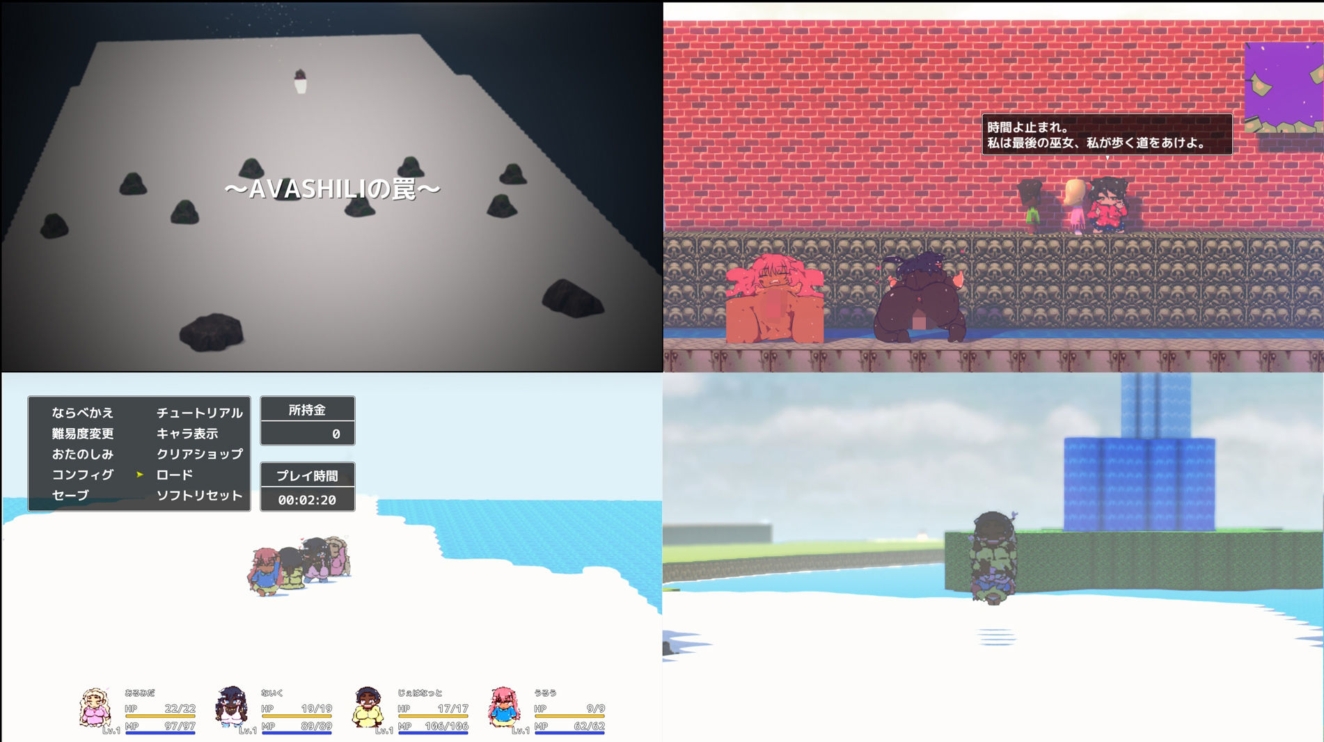 サンプル画像6:【3DパズルTRPG】スーパー世界の淀ちゃんズ【すごろくアクション】(ヒロカワミズキ（スタジオ・ジナシスタ！！）) [d_462963]