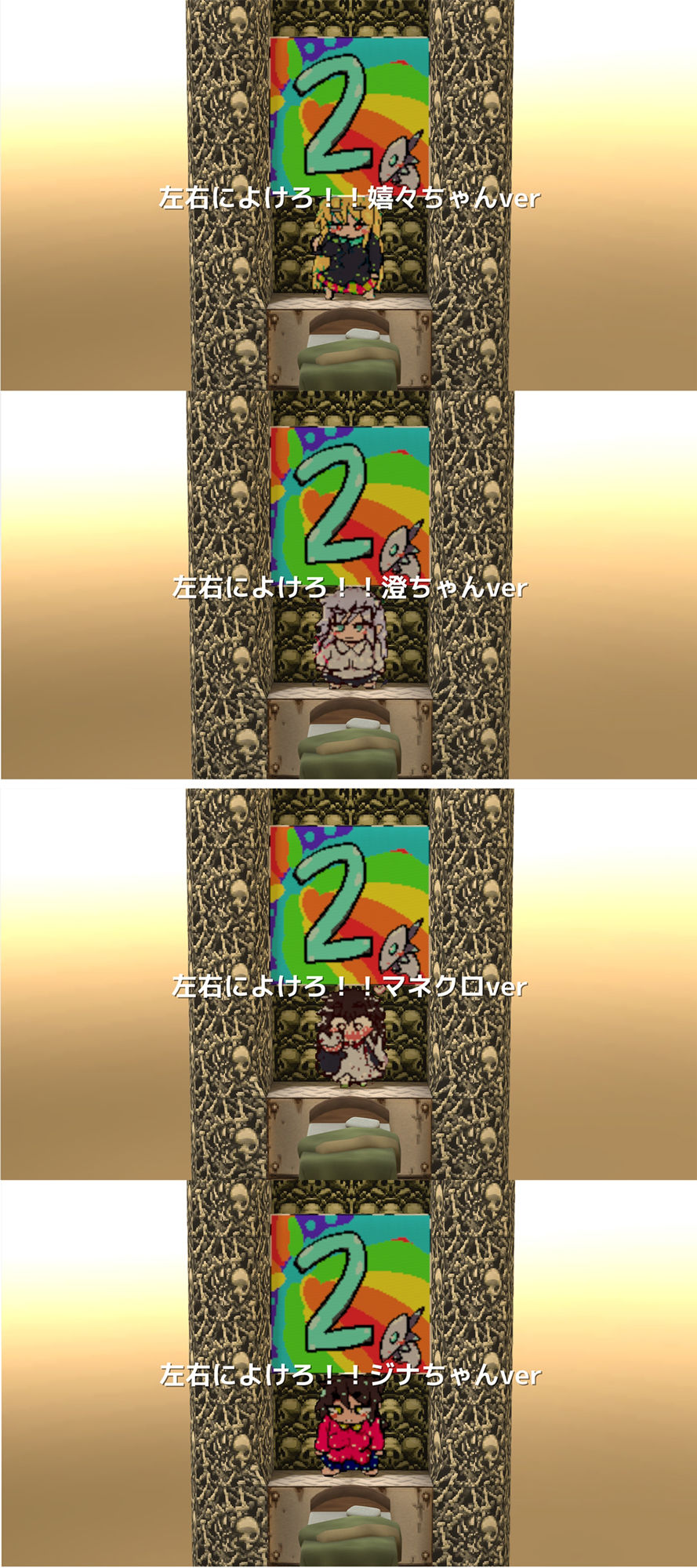 【3DパズルTRPG】スーパー世界の淀ちゃんズ【すごろくアクション】の画像9
