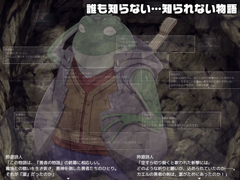 サンプル画像5:ゴーレムと少女 -ダンジョンでオナニーをし続けないと石化しちゃう少女-(リボン) [d_463055]