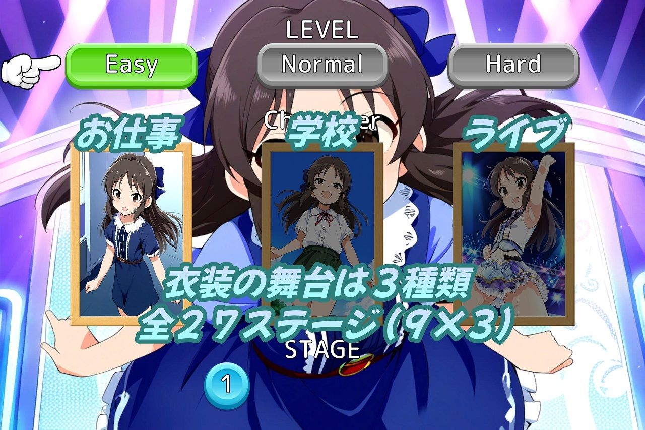 サンプル画像2:（スマホ対応）BLOCKくずし149〜橘ありす編〜(おにぎり本舗) [d_463273]