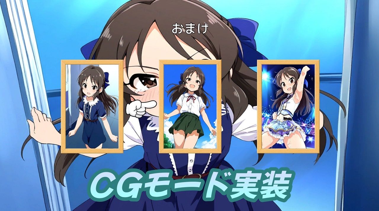 サンプル画像3:（スマホ対応）BLOCKくずし149〜橘ありす編〜(おにぎり本舗) [d_463273]