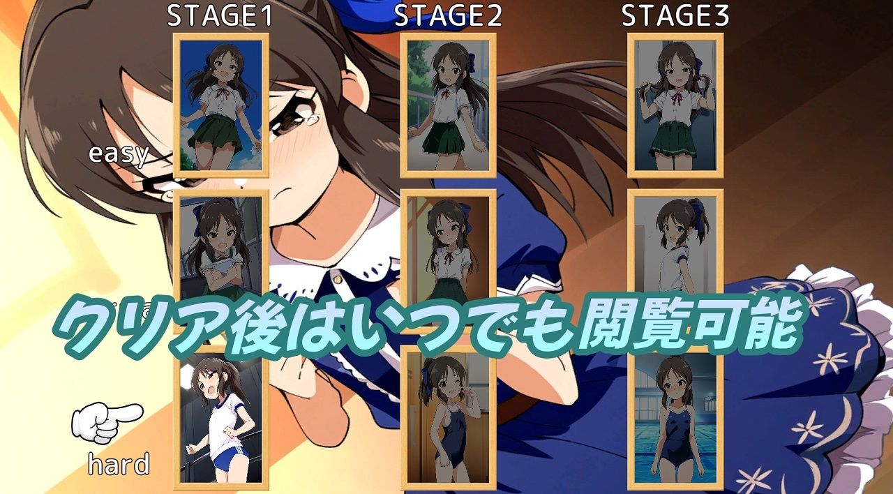 サンプル画像4:（スマホ対応）BLOCKくずし149〜橘ありす編〜(おにぎり本舗) [d_463273]