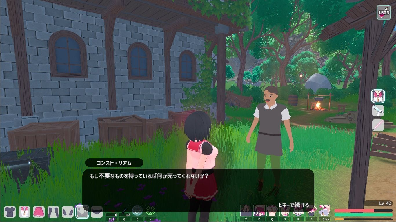 サンプル画像4:初期の訪問者(即席の矢) [d_463437]