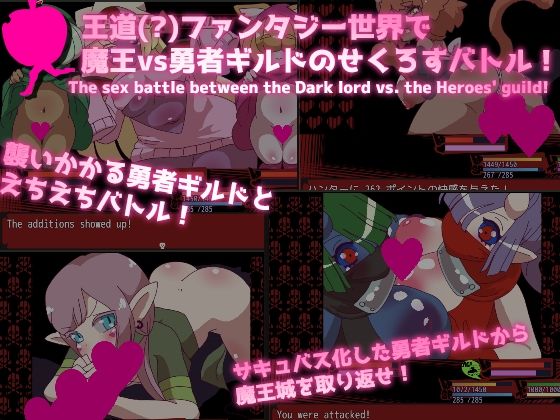 サンプル画像1:肉欲ファンタジー(あっぷる屋上) [d_463666]