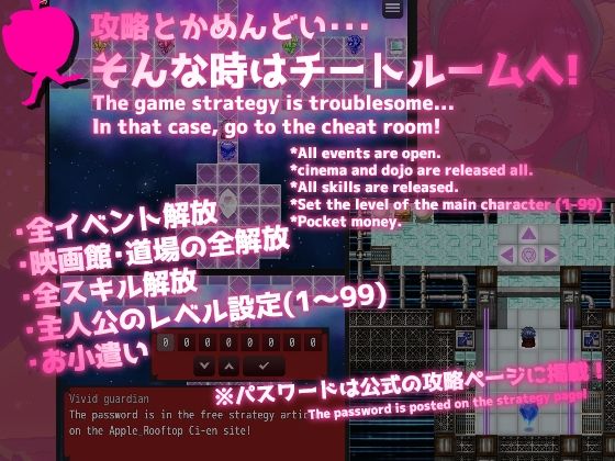 サンプル画像4:肉欲ファンタジー(あっぷる屋上) [d_463666]