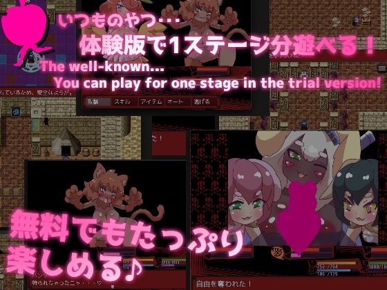 サンプル画像5:肉欲ファンタジー(あっぷる屋上) [d_463666]