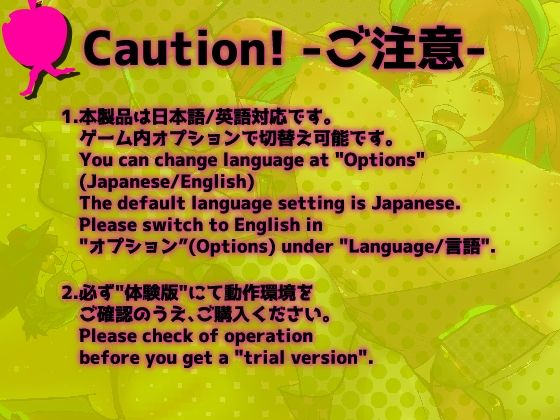 サンプル画像6:肉欲ファンタジー(あっぷる屋上) [d_463666]