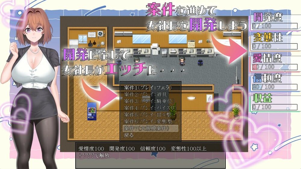 サンプル画像2:隠れ淫乱女社長との体験型Hシナリオ講座(わたがし家) [d_463674]