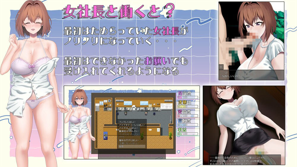 サンプル画像3:隠れ淫乱女社長との体験型Hシナリオ講座(わたがし家) [d_463674]