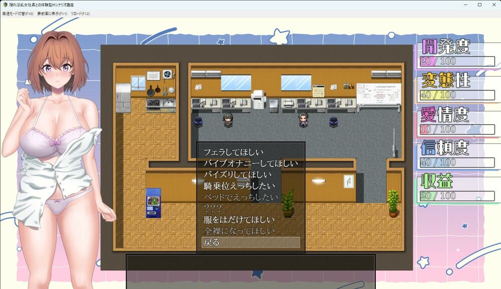 サンプル画像4:隠れ淫乱女社長との体験型Hシナリオ講座(わたがし家) [d_463674]