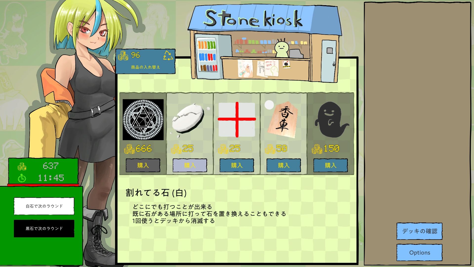 サンプル画像4:おおむね脱衣リバーシ(モヤシ技研) [d_463886]