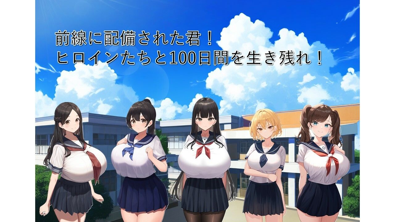 サンプル画像1:サバイバル・ロボットマーチ(ギンユウシジン) [d_464014]