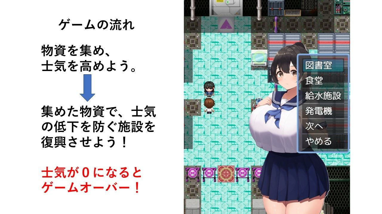 サンプル画像3:サバイバル・ロボットマーチ(ギンユウシジン) [d_464014]