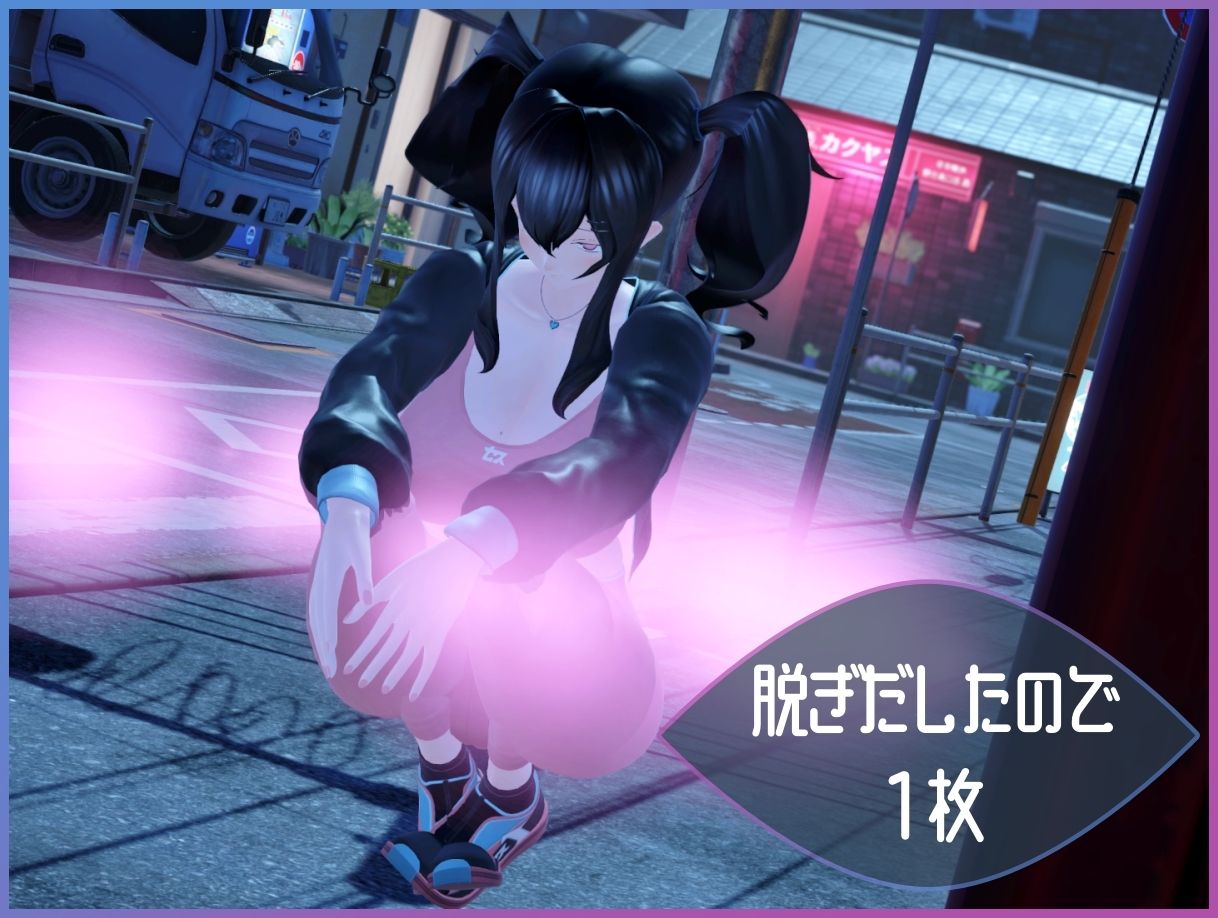 サンプル画像1:Exhibitionist Observer 〜露出魔監視〜(コレット工房) [d_464419]