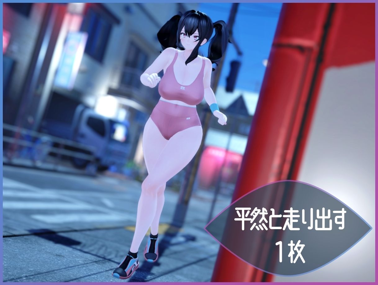 サンプル画像2:Exhibitionist Observer 〜露出魔監視〜(コレット工房) [d_464419]