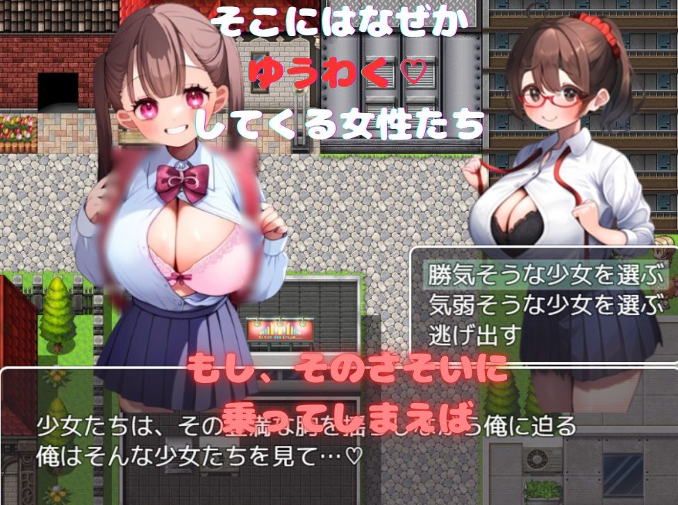 サンプル画像2:ニュー特区騒動(kai) [d_464875]