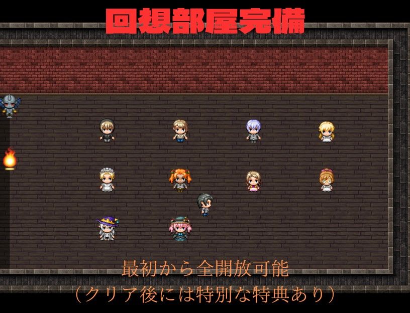 サンプル画像6:ニュー特区騒動(kai) [d_464875]