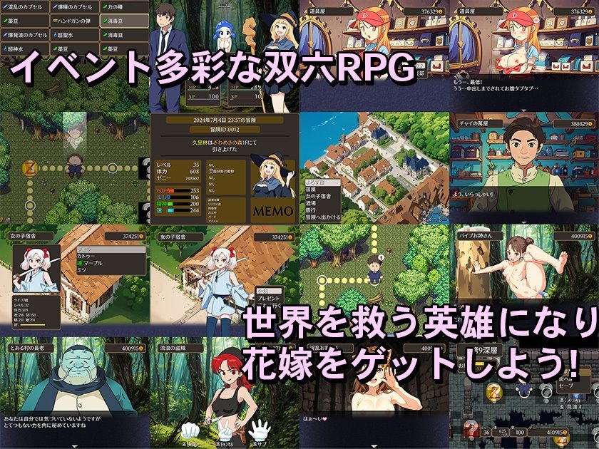 サンプル画像5:ヨメサンクエスト 〜異世界の四人の花嫁〜(サークルれたす) [d_464979]