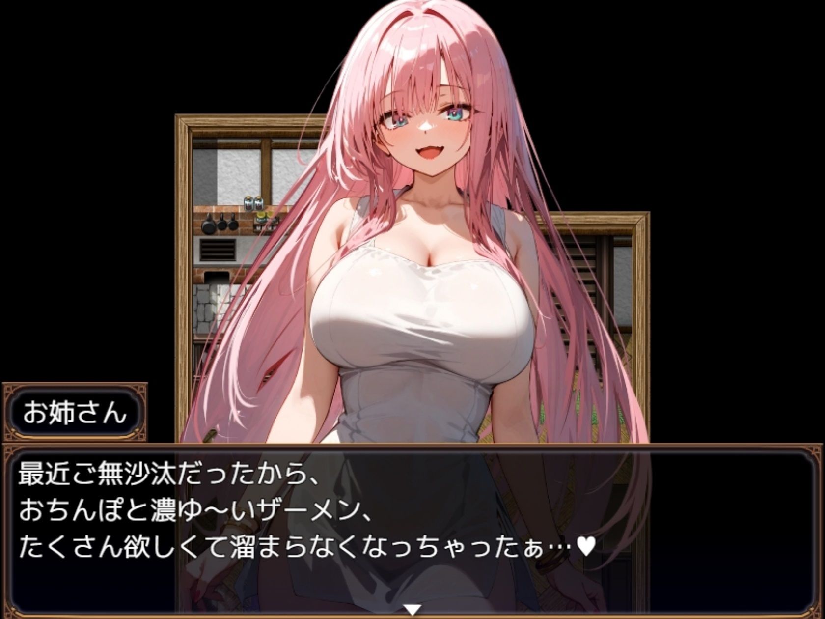 サンプル画像6:逆NPC姦〜女NPCに逆レ●プ搾精される見習い勇者〜【NPCに犯●れる逆レ●プRPG！】(SSR少女) [d_464999]