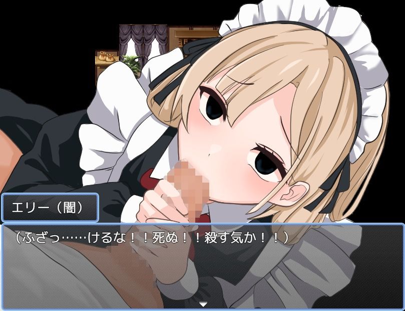 サンプル画像5:悪魔の憑依(ぱららいず) [d_465085]