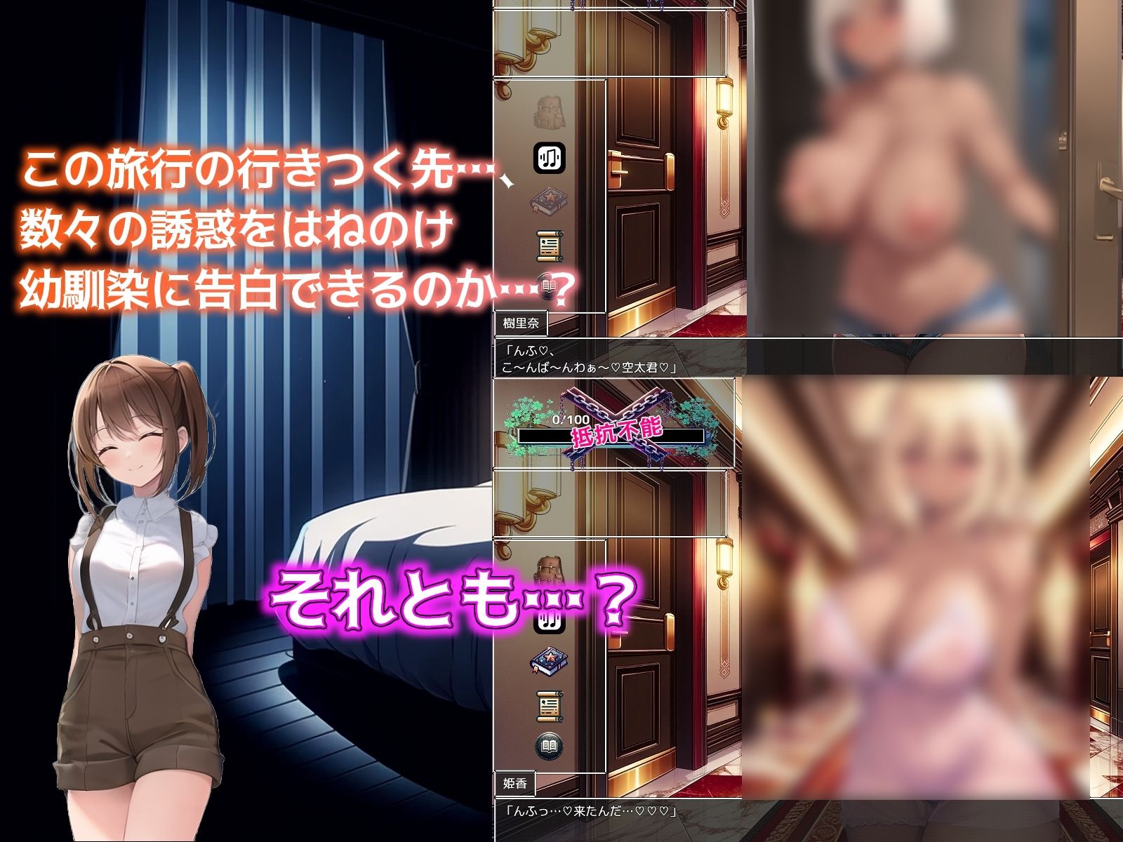 サンプル画像3:ひと夏の思い出 〜僕を誘惑する褐色の悪女たち〜(からくりや_ゲーム置き場) [d_465216]