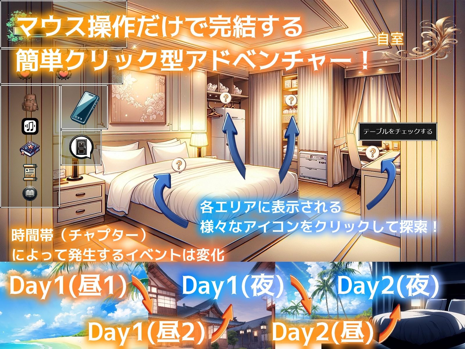 サンプル画像5:ひと夏の思い出 〜僕を誘惑する褐色の悪女たち〜(からくりや_ゲーム置き場) [d_465216]