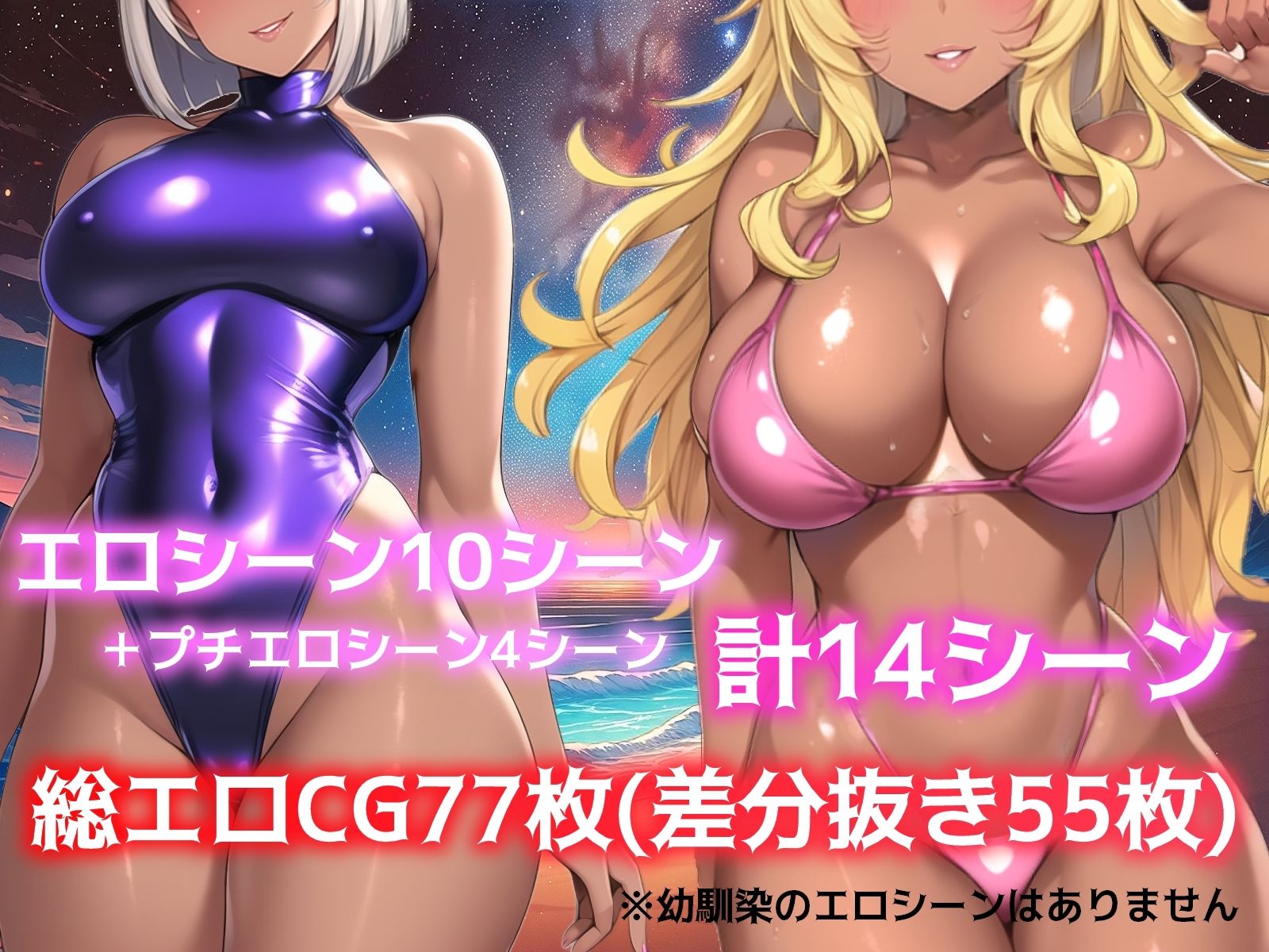 サンプル画像6:ひと夏の思い出 〜僕を誘惑する褐色の悪女たち〜(からくりや_ゲーム置き場) [d_465216]