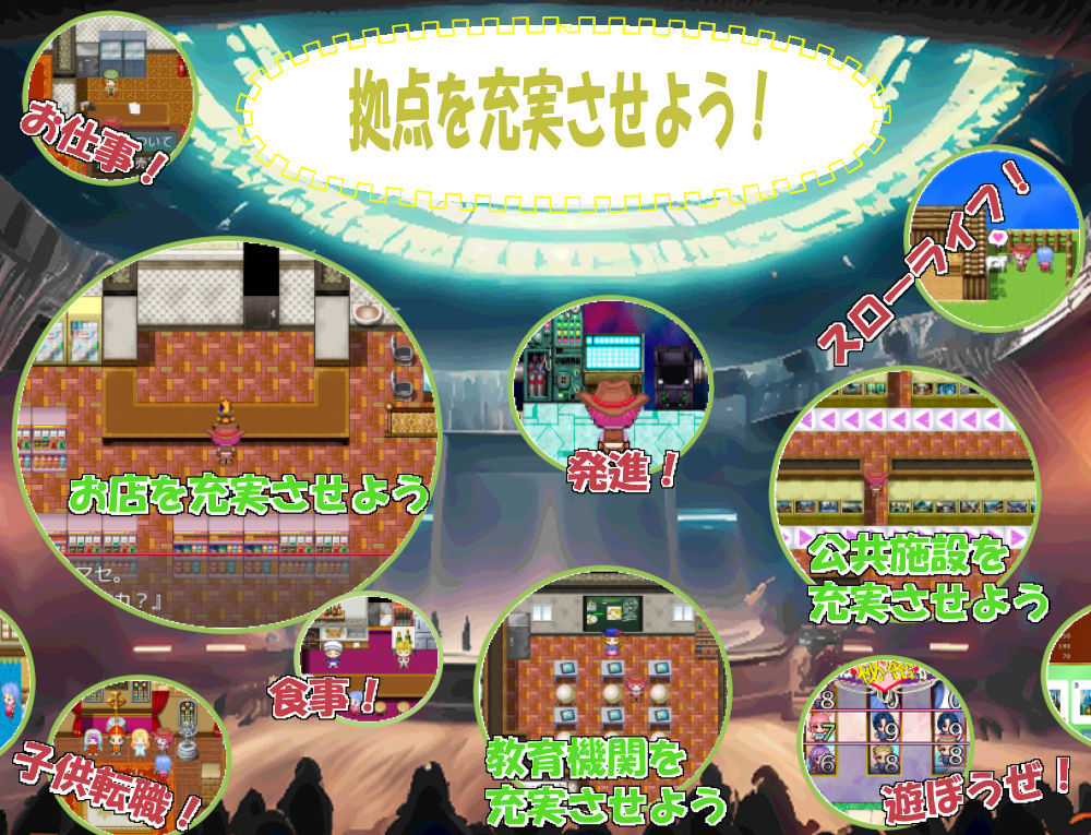 サンプル画像3:幻想魔界RPG(WLCソフト) [d_465246]