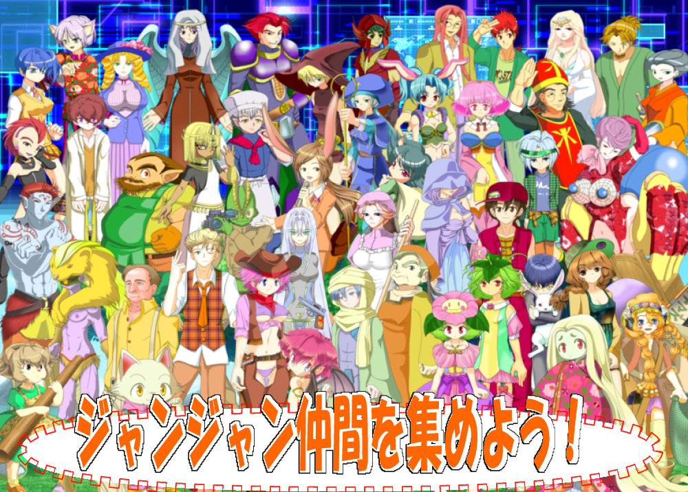 サンプル画像5:幻想魔界RPG(WLCソフト) [d_465246]