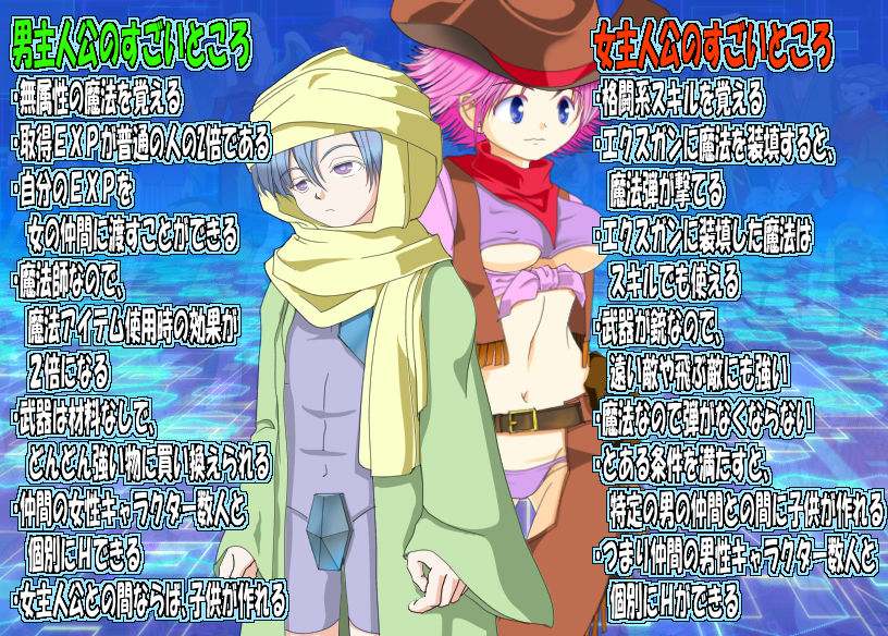 サンプル画像6:幻想魔界RPG(WLCソフト) [d_465246]