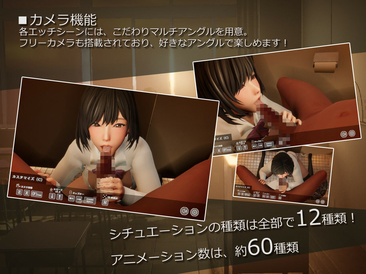 サンプル画像3:インモラルメイド〜僕とメイドのインモラルな学校性活〜(まるさんかくしかく) [d_465520]